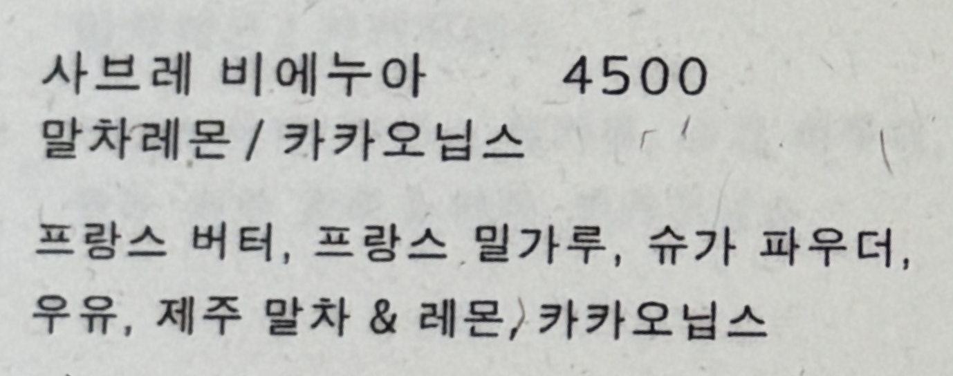 고딕폰트를 찾습니다
